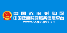  采購網