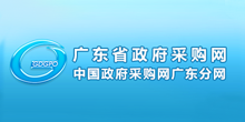 政府采購網